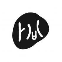 卜公設計圖