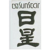 日星及圖 SUNSTAR