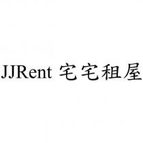 JJRent 宅宅租屋