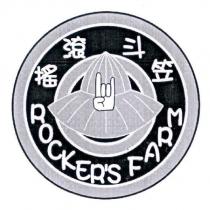 搖滾斗笠 ROCKER'S FARM 及圖