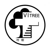 村樹 VITREE 及圖