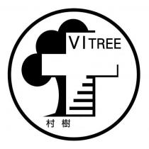 村樹集團 VITREE GROUP 及圖