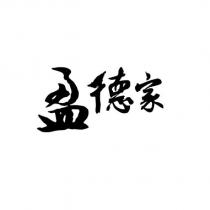 盈德家