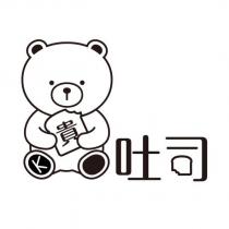 貴吐司 K 及圖