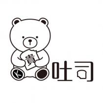 貴吐司 K 及圖