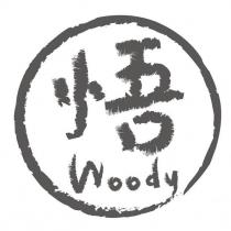悟 Woody 及圖