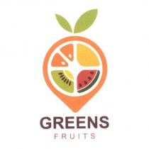 GREENS FRUITS 及圖