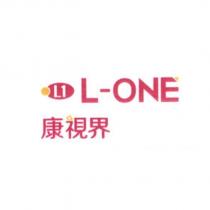 康視界 L ONE 及圖