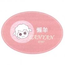 懶羊 LANYAN 0707 及圖