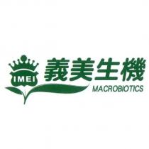IMEI 義美生機 MACROBIOTICS 及圖