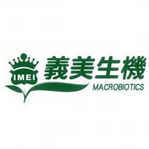IMEI 義美生機 MACROBIOTICS 及圖