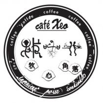 牧心角落 cafe Xeo 及圖