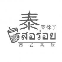 泰泰徠了設計圖