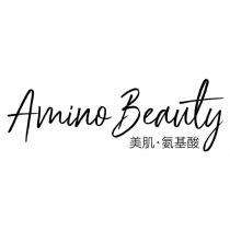 Amino Beauty 美肌‧氨基酸