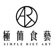 極簡食藝 SIMPLE DIET ART 及圖