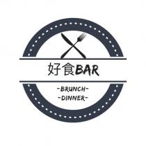 好食 BAR 及圖