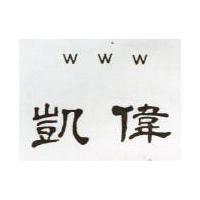 偉凱 WWW 