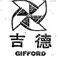 吉德及圖