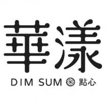 華漾及圖