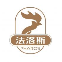 法洛斯 PHAROS 及圖