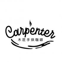 Carpenter 木匠手烘咖啡及圖