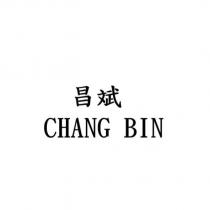 昌斌 CHANG BIN