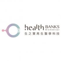 health BANKS Biomedical 生之寶再生醫學科技及圖
