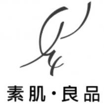 素肌‧良品及圖