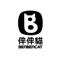 伴伴貓 BENBENCAT 及圖