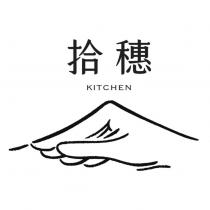 拾穗 KITCHEN 及圖