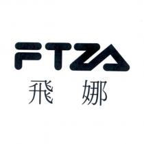 FTZA 飛娜