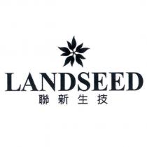 LANDSEED 聯新生技及圖