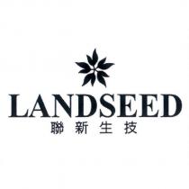 LANDSEED 聯新生技及圖