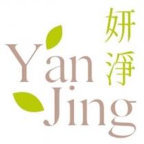 妍淨 YanJing 及圖