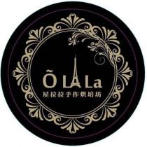 屋拉拉手作烘焙坊 OLALa 及圖