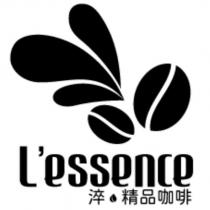 淬.精品咖啡 L'essence 及圖