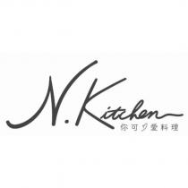 N.Kitchen 你可愛料理及圖