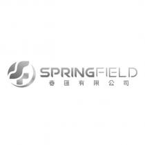 春匯有限公司 SPRING FIELD 及圖