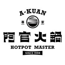 阿官火鍋 A-KUAN HOTPOT MASTER 及圖