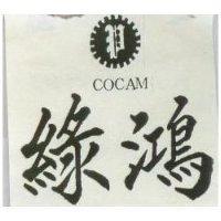 綠鴻及圖 COCAM 