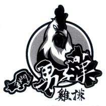 金門男子漢雞排及圖