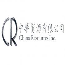 中華資源有限公司 China Resources Inc. 及圖