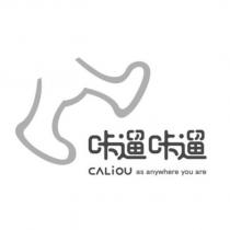 咔遛咔遛 CALiOU 及圖