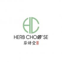 HERB CHOOSE 設計字 草妍堂 草妍及設計圖
