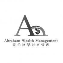 Abraham Wealth Management 亞伯拉罕財富管理 A 及圖