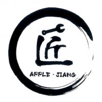APPLE.JIANG 匠及圖