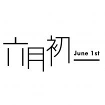 六月初一 June 1st