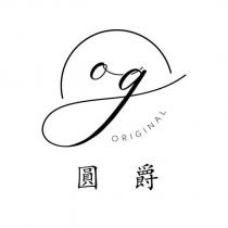 圓爵 og ORIGINAL 及圖