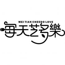 每天芝多樂 MEI TIAN CHEEDO LOVE 及圖