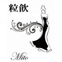 粒飲 Mito 及圖